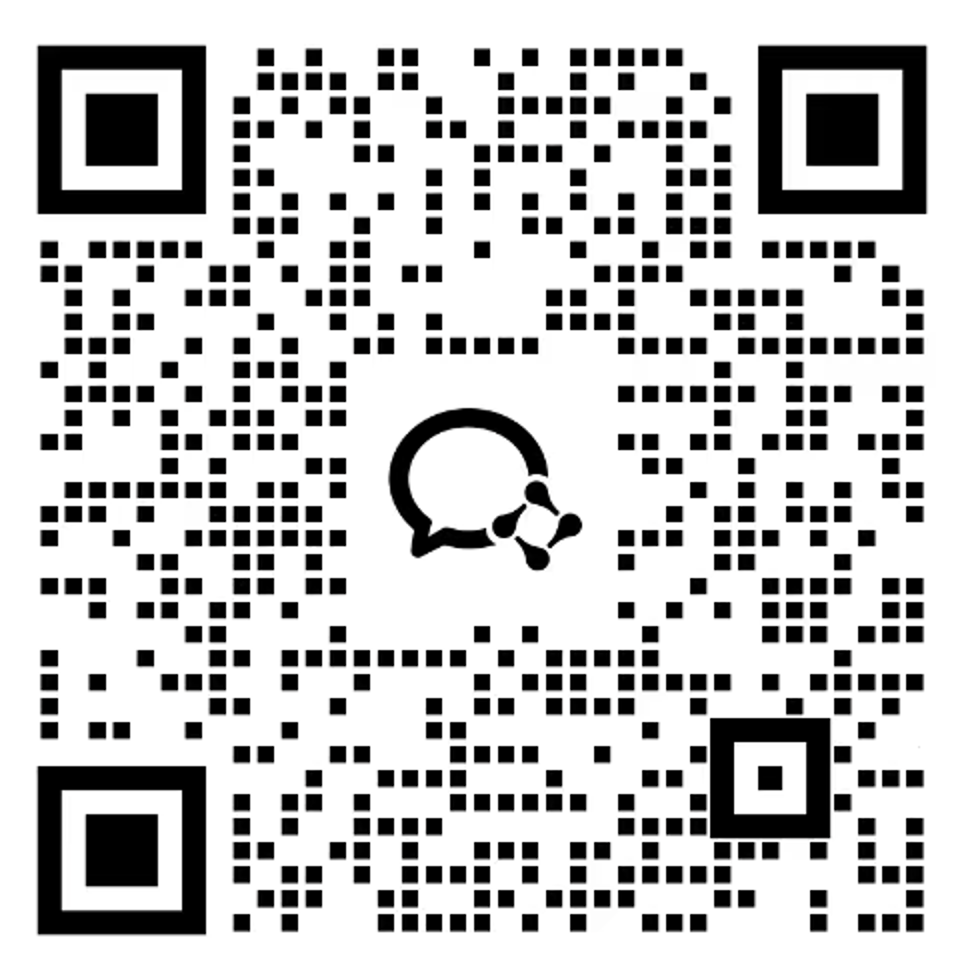 企业微信服务二维码